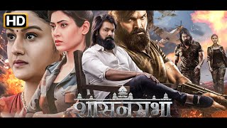 Sasanasabha Blockbuster New Released Hindi Dubbed Action Movies | Indra Sena, Sonia A, Aishwarya