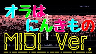 【音の錯覚】聞こえないはずの‪『オラはにんきもの/のはらしんのすけ‬』の歌詞が聞こえる動画