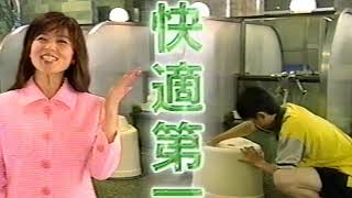 2004年（平成16年）当時の思いに浸ってみませんか　懐かしいCM集NO 13　年末放送　愛媛版