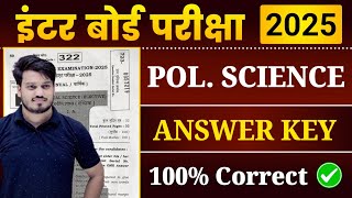 Class 12 Political Science Answer Key 2025 | 12th Political Science Question Paper Solution 2025