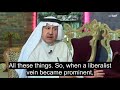 Prominent Saudi thinker Turki al-Hamad on liberalism in Saudi Arabia