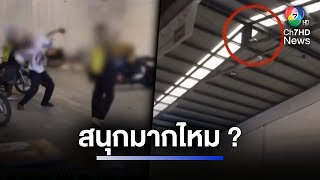 ทำแบบนี้ได้หรือ ? พนักงานขนส่งโยนพัสดุขึ้นหลังคา | ห้องข่าวภาคเที่ยง