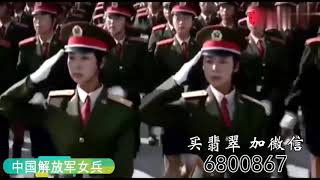 越南非洲中国女兵阅兵，中国解放军女兵威武霸气，出场就一片欢呼