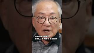 김수일 두딸과 절연 아내 암투병사망 6개월만에 재혼