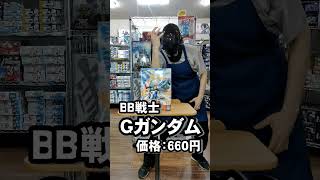 30MSトウカイテイオーやガンプラなど7/11販売商品のご紹介！　ホビーショップくらくら