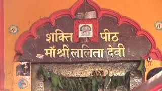 Lalita Devi Mandir- Shakti Peeth-Naimish Tirth