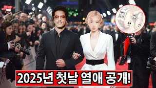 쇼비즈 충격: 로제와 브루노 마스, 2025년 새해 첫날 열애 공식 인정!