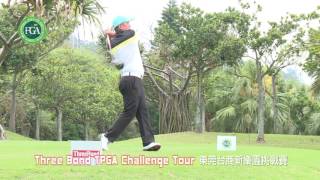 ThreeBond  TPGA Challenge Tour 東莞台商新樂園挑戰賽