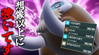 君たちは「マンムー」の強さをわかっていないっっっ！！！【ゆっくり実況】【ポケモンSV】