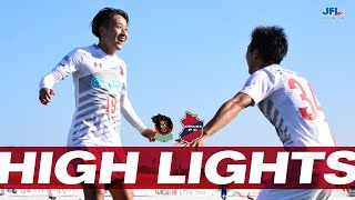 HIGHLIGHTS: ラインメール青森 vs いわきFC | 2021 JFL 第28節