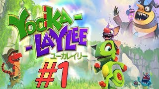 【実況】雰囲気が懐かしすぎる！ユーカレイリーSwitch版をプレイ！#1