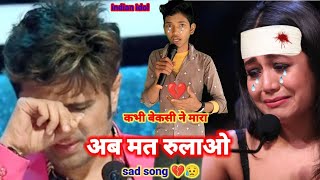 #video Indianidol s14 sad performance कभी* बेकसी नेमारा full song idol Hindi sad performance video