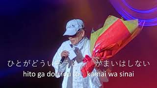 山川豊さんの最後のおんなcover霧島の勝ちゃん