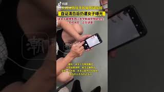 广州地铁8号线上，女子看见一大叔蹲着玩手机，怀疑对方偷拍自己，要求检查相册，大叔让她检查自证清白。随后，该女子在网络曝光大叔是猥琐男，称手法娴熟不是第一次作案，并表示既然没有偷拍，他为什么不为自己发