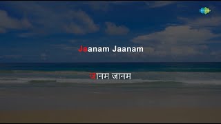 Jaanam Jaanam Tera Mera Pyar - karaoke With Lyrics | K.J. Yesudas | Raj Kamal | Fauq Zami