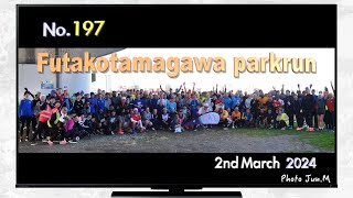 Futakotamagawa parkrun Event number 197