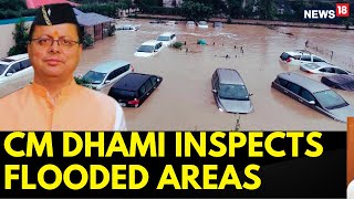 Uttarakhand Flood News | Uttarakhand CM Pushkar Singh Dhami Inspects Flood Affected Areas | News18