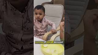 Summer లో పిల్లలతో మా సందడి  #manuthohappyandrichy #ytshorts #trending #youtube