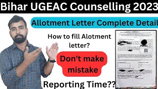 🔴UGEAC Allotment letter complete detail | Don't make this mistake | Bihar UGEAC COUNSELLING 2023