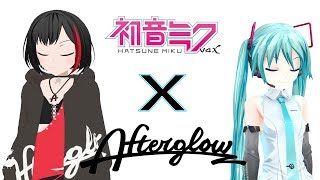 アスノヨゾラ哨戒班　Cover ft.身丈ラン X 初音ミク