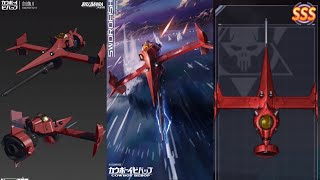 IRON SAGA Swordfish II ソードフィッシュⅡGameplay! 劍魚2 + Red Tail \u0026 Hammerhead [Cowboy Bebop Collab Planes]