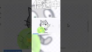 【scratch】ネコ改造のプロになるまでの道のり!!part1