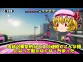 【ゆっくり実況】ゆっくり達とぬりぬりぬ～りぬり！part4【splatoon】