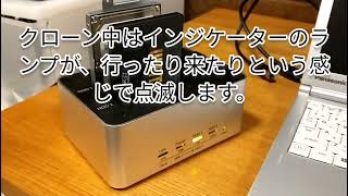 玄人志向 SSD/HDDスタンドKURO-DACHI/CLONE/U3でHDDをコピーしているところ