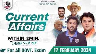 17 Feb Important Current Affairs | Daily Current Affairs for Govt. Exams