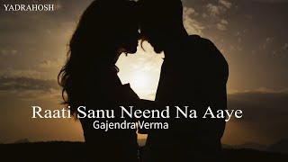 Raati Saanu Neend Na Aaye  [ slowed + reverb ] - Gajendra  Verma
