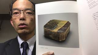 北大路魯山人の織部は特に人気があります！伝説の陶芸家の作品高評価でお答えします【絵画骨董買取プロby秋華洞】