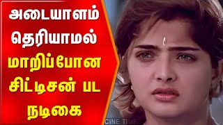 அடையாளம் தெரியாமல் மாறியுள்ள சிட்டிசன் பட நடிகை.#citizen #vasundharadas #ajithkumar #actress