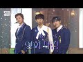 b1a4 비원에이포 like a movie 영화처럼 @인기가요 inkigayo 20201025