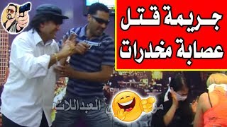 #x202b;الكاميرا الخفية: الفنانه الاردنيه لبنى عوض 2016#x202c;lrm;