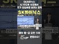 마켓시그널 온앤오프 정영석의 상승 섹터 sentv 서울경제tv 반도체 삼성전자 sk하이닉스 로봇 레인보우로보틱스 엔젤로보틱스 두산로보틱스 두산 전력설비