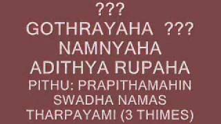 AMAVASYA THARPANAM.wmv