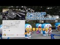 【ぷにぷに】チョコボニャン仲間にしまくった！ レースイベント 妖怪ウォッチ wibble wobble