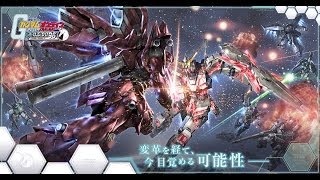 しるびガンオン生放送 93 「Youtubeでガンダムオンライン生」いくぞ！