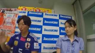 【 #SKHT アーカイブ】ワールドカップ連覇できるのか？佐々木則夫監督に求めることとは【2015FIFA女子ワールドカップのみどころ！】