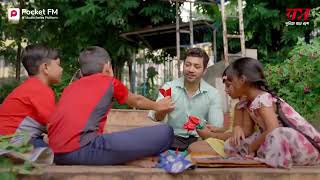 natok boss... llচাকর না বস, অভিশাপ নাকি আর্শীবাদ, ঘর জামাই যখন কোটিপতি