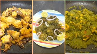 Restaurant Style Green Chicken (உணவகம் ஸ்டைல் க்ரீன் சிக்கன்)