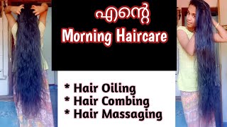 മുടി തഴച്ചുവളരാൻ ദിവസവും രാവിലെ ഞാൻ ചെയ്യുന്ന കുറച്ച് കാര്യങ്ങൾ ഇതാണ് |Fast hairgrowth tips|Longhair