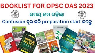 OPSC OAS BOOKLIST / Confusion  ଦୂର କରି preparation  start  କରନ୍ତୁ / Syllabus and Pattern of Exam