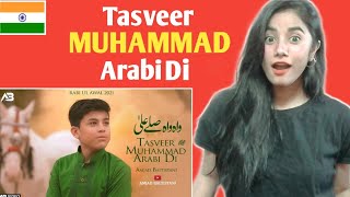 Indian Reaction on Tasveer Muhammad Arabi Di | Amjad Baltistani | New Naat 2021 |