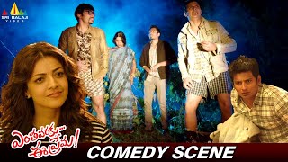 Jiiva and RJ Balaji Hilarious Comedy Scene | Enthavaraku Ee Prema | Telugu Movie Comedy Scenes