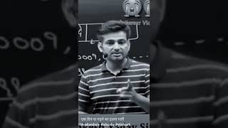 target SSC CGL by Rakesh Yadav motivational speech