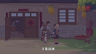 唐三一枪击毙土匪头子后，竟迎来了省军区首长的亲自接见，#原创动画 #沙雕动画 #抖音原创动画