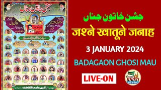 🔴LIVE JASHNE KHATOON E JENAH 2024 BADAGAON GHOSI | 20 JAMADI UL SANI MEHFIL 1445 BADAGAON GHOSI MAU