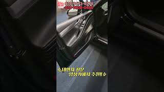 알선수수료없는 양심카 더올뉴G80 21년 3.5터보 4륜 2천만원 상당의 추가옵션#양심카#G80중고#올뉴G80중고#G90중고#신형G90중고#EQ900중고#판매완료