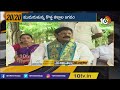 ఏపీలో కొత్త జిల్లాల రగడ nellore mla anam ramnarayana reddy opposes new districts in ap 10tv